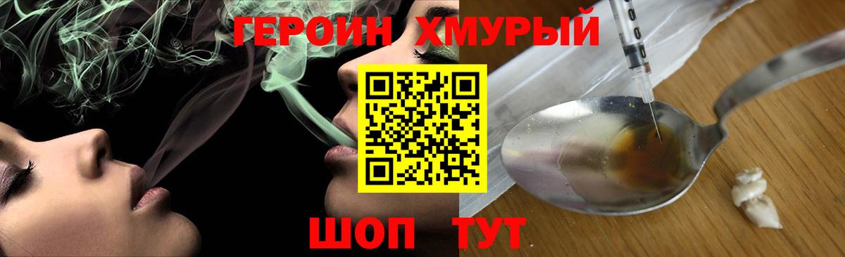 Каннабис  Cocaine  НБОМе  Обь  Вход с VPN  МЕФ   ГАШ 