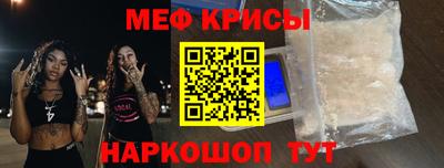 мдма Пугачёв