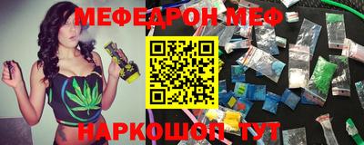 мдма Пугачёв
