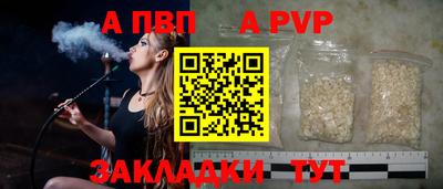 мдма Пугачёв