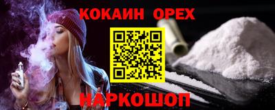 спиды Пушкино