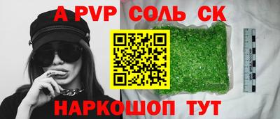 спиды Пыть-Ях