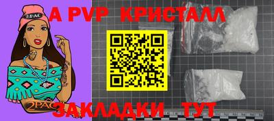 спиды Пыть-Ях