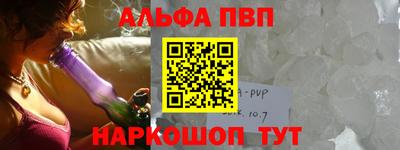 спиды Пушкино