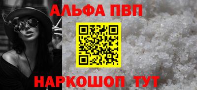 спиды Пыть-Ях