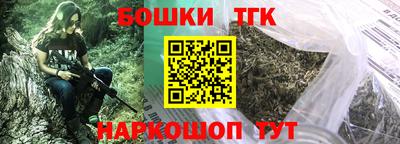 спиды Пушкино