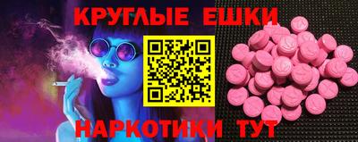 спиды Рузаевка