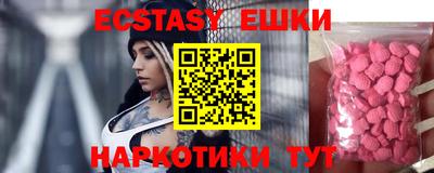 спиды Пушкино