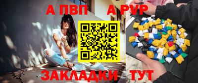 спиды Рузаевка