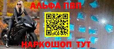 спиды Пушкино