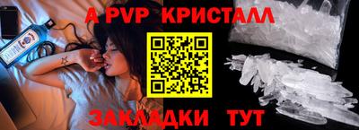 спиды Пыть-Ях