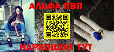 спиды Пушкино