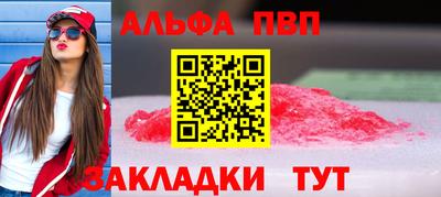 мдма Пугачёв