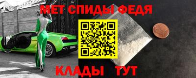 спиды Пыть-Ях