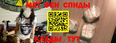 спиды Пыть-Ях