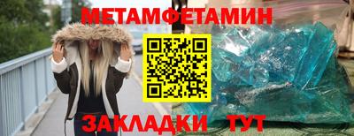 мдма Пугачёв