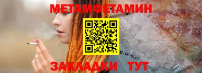 мдма Пугачёв