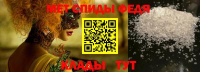 спиды Пыть-Ях