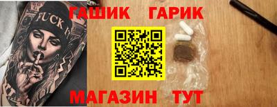 спиды Пыть-Ях
