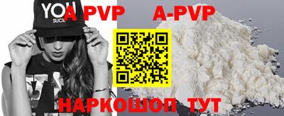 спиды Рузаевка