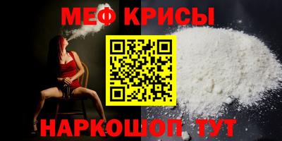 мдма Пугачёв