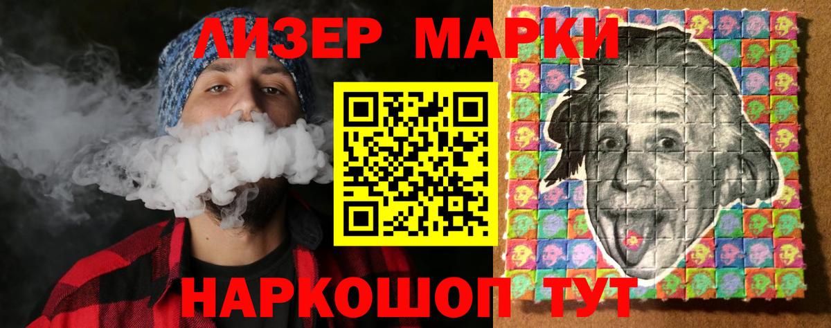 Обь  Лсд 25 экстази ecstasy  Вход с VPN  ЛСД экстази кислота 