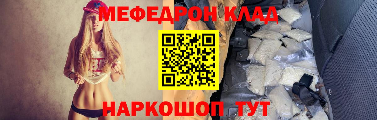 МЯУ-МЯУ мяу мяу  Вход с VPN  МЯУ-МЯУ  Обь 