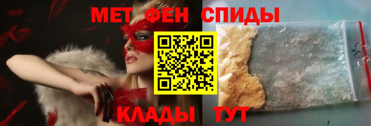 Первитин Декстрометамфетамин 99.9% Обь