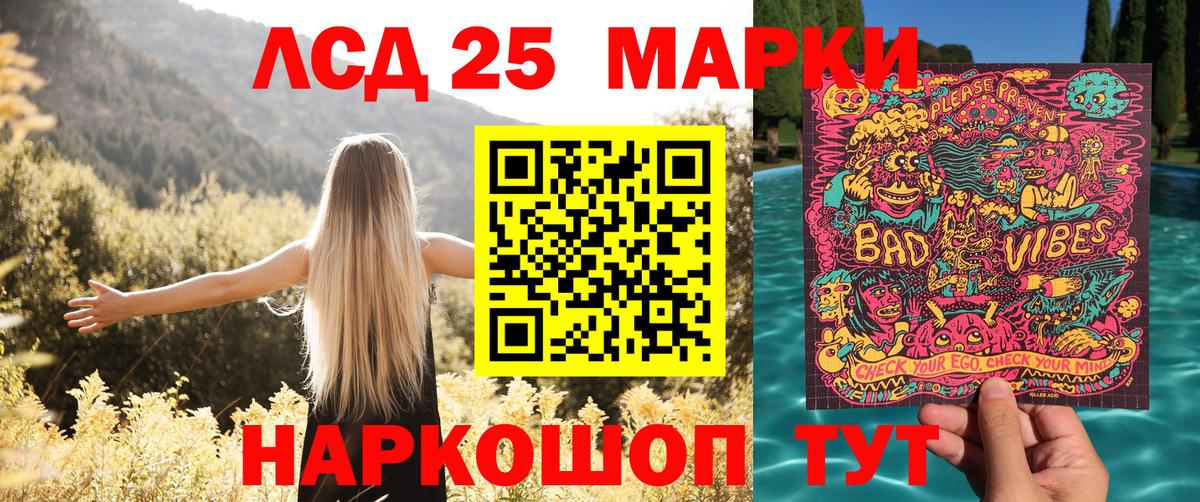 Марки NBOMe 1,8мг  Марки NBOMe  Обь  Вход с VPN 