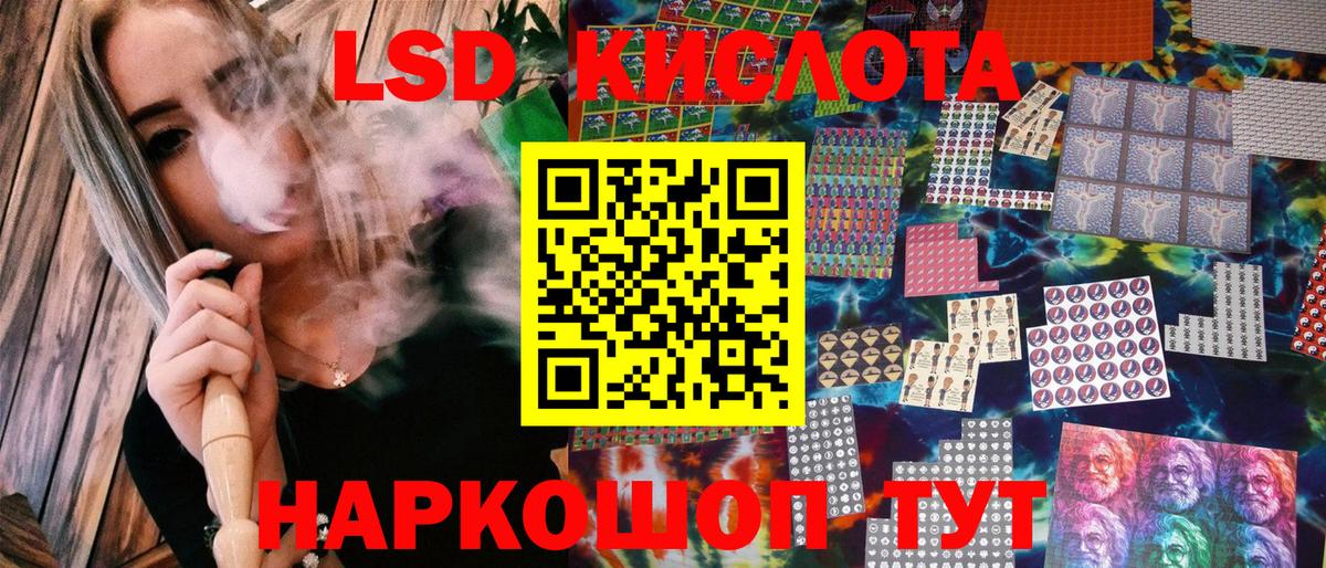 Марки NBOMe 1500мкг Обь