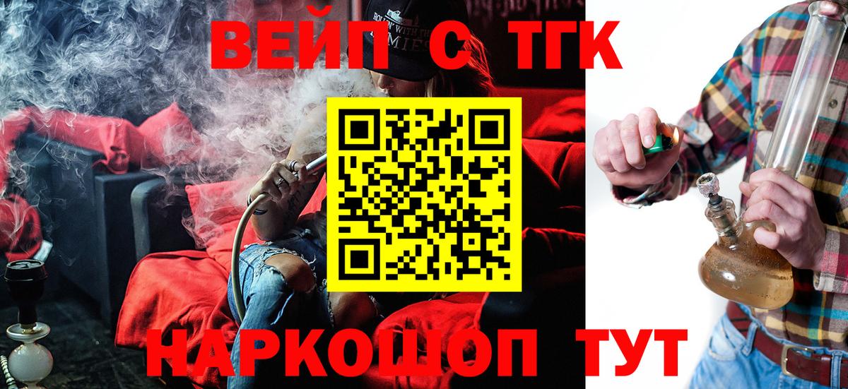 Дистиллят ТГК Wax Обь