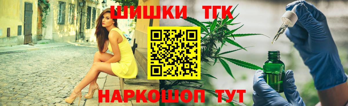 Бошки марихуана конопля Обь