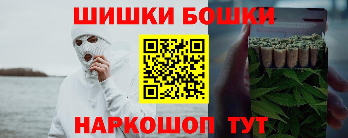 Бошки марихуана White Widow  Вход с VPN  Каннабис Bruce Banner  Каннабис конопля  Обь  Марихуана SATIVA & INDICA 